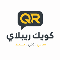 شعار كويك ريبلاي