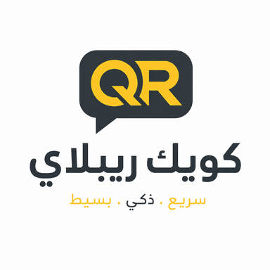 شعار كويك ريبلاي